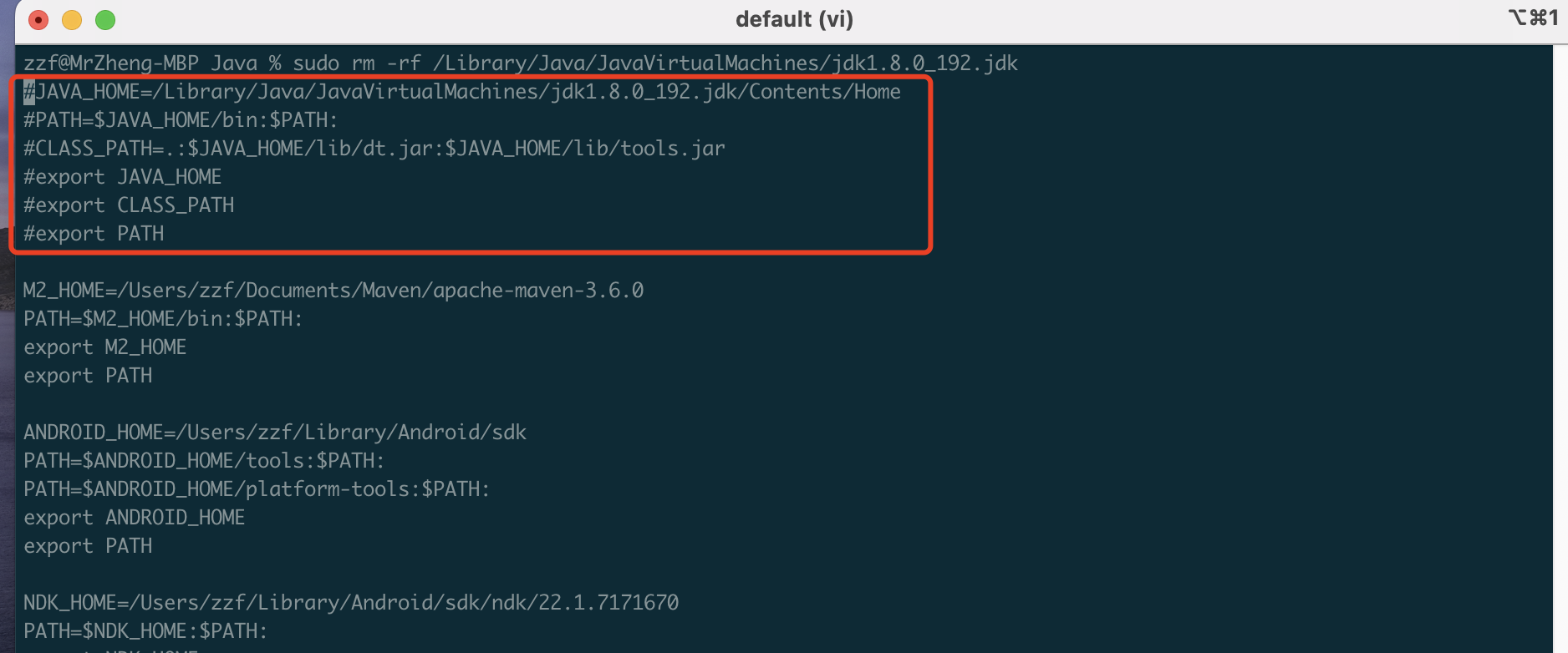 jdk_uninstall_02