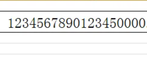数字类型ID过长导致前后端数据不一致？