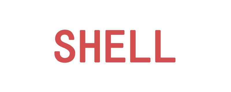 Shell脚本语法（if判断）